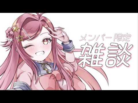 美星 ゆめ / Mihoshi Yume / 新人VTuber