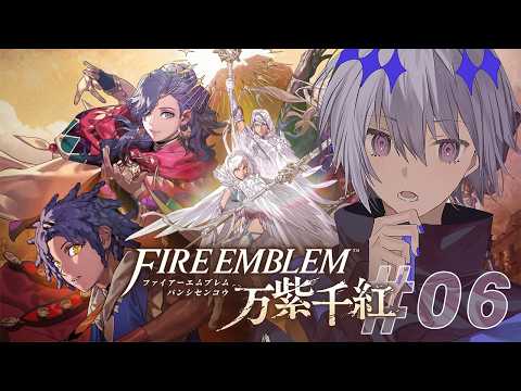 烏星-ebosi-