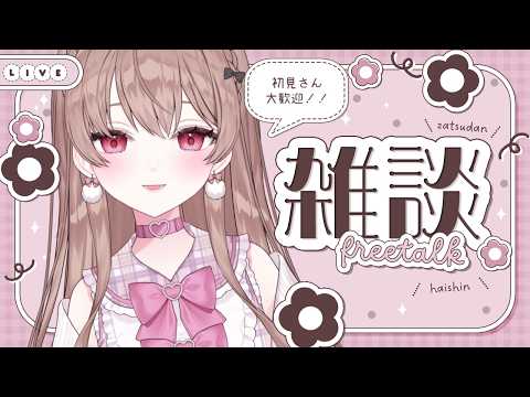 涼花みなせ / Suzuka Minase