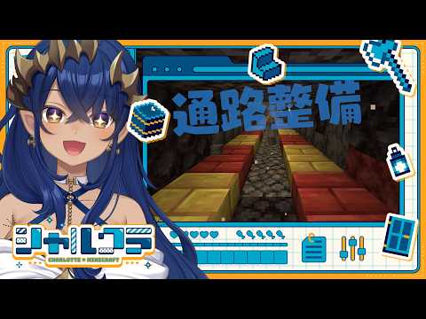 島村シャルロット / Charlotte Channel【ななしいんく】