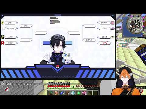 [V] 로켓단 길드전 응원방