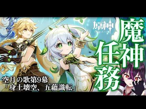 Chinami Channel ♡ 毒ヶ衣ちなみ【Vtuber】