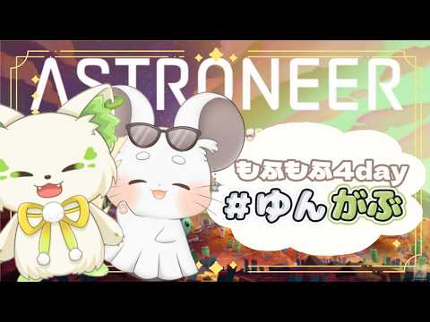 コマチ ガブ / Komachi Gabu