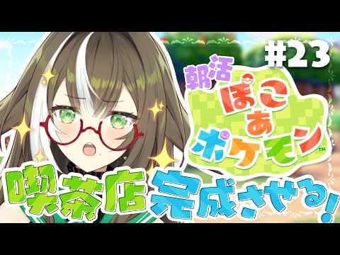 四季森ことり / Shikimori Kotori【そらびん】