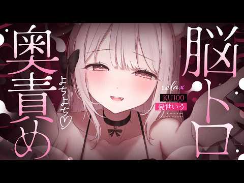 憂世いう - uise iu