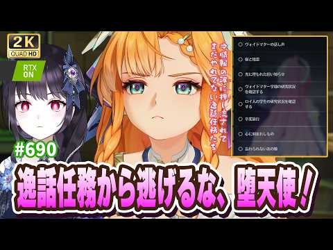 夜魅ちゃんねる