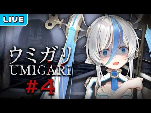【UMIGARI | ウミガリ】#4  ปลายทางของการตกปลา