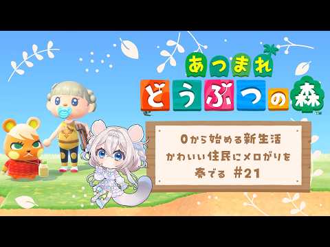 ニリム・スノーメルト / Nilim Snowmelt