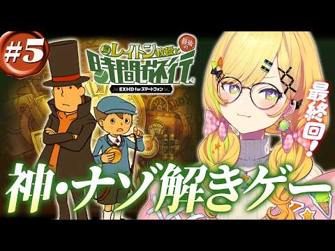 小鳥谷なの / Nano Kozuya