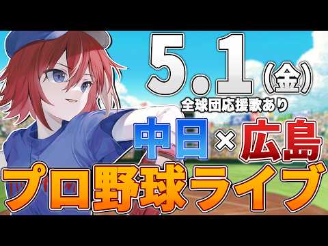 緋撃 燐 / Higeki Rin