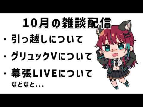 Jajami Ch. 犬丸じゃじゃみ | パチスロ好きVTuber
