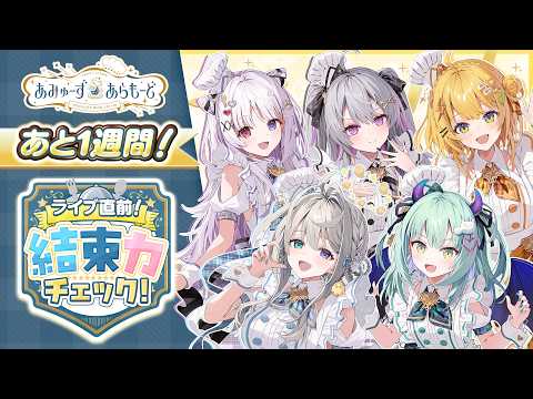 すぺしゃりて / Specialite