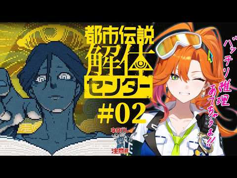 Kyoko Ch. 百灯キョーコ ‐ アソビ★まわり隊!