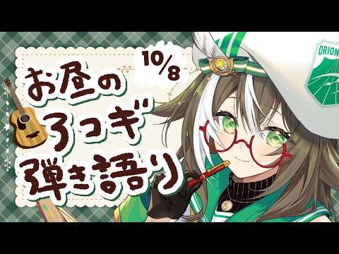 四季森ことり / Shikimori Kotori【そらびん】