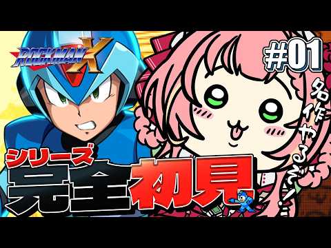 ひなの羽衣 / Hinano Ui