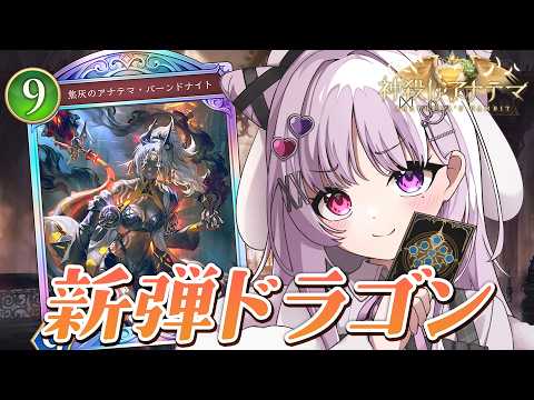 智念せいら / Seira Chinen