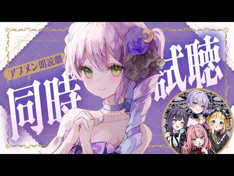 音枝優日 Yuca Ch.