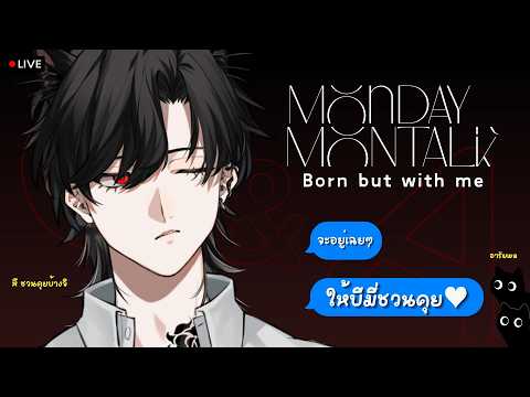 Bishamon Kuroneko Ch. / AStars Chrono prince