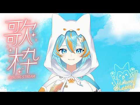 水奏レステ - Mikana Leste -