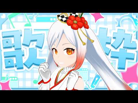ときなの巣箱【TOKINA Channel】勝手に新潟宣伝大使🐣🌾越後屋ときな