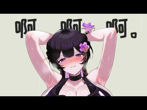 Amayo ch. 紫羅傘雨夜