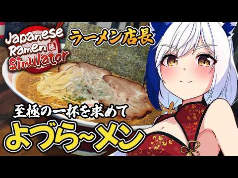 Aomiya Yozuri Ch. 蒼宮よづり