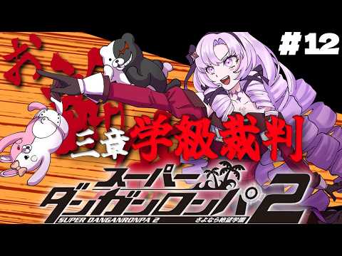 壱百満天原サロメ / Hyakumantenbara Salome