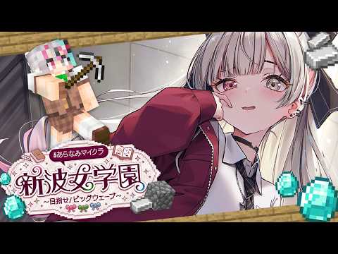 石神のぞみ / Ishigami Nozomi【にじさんじ】