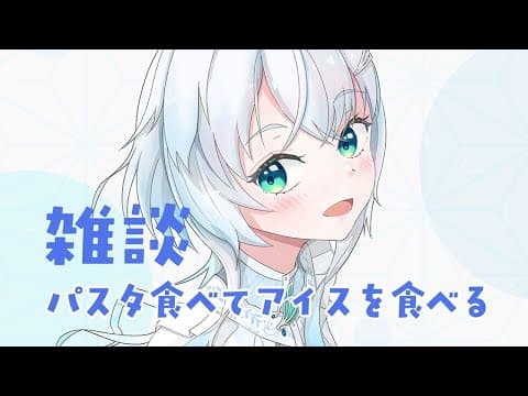 幽音しの Shino Channel - ななしいんく