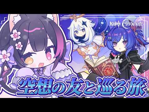 黒月夜桜 / Yozakura Kurotsuki