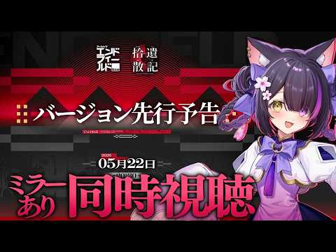 黒月夜桜 / Yozakura Kurotsuki
