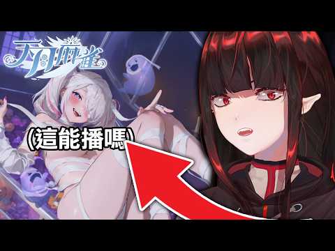 亞洛赫 Anok Ch.