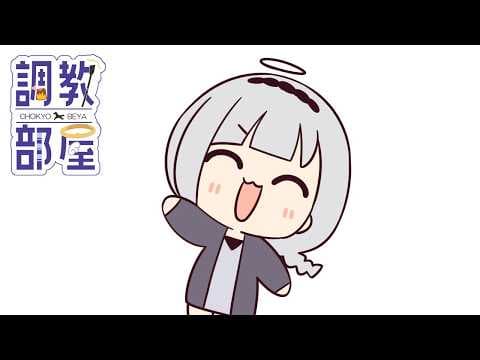 しらゆりヘブンちゃんねる