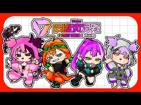 Towa Ch. 常闇トワ