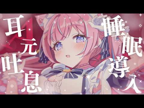 苺氷えな-itigori ena-