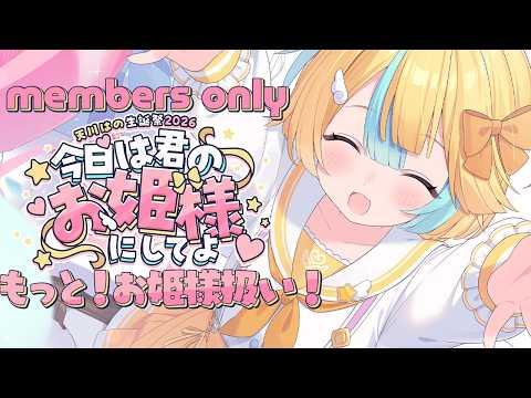 天川はの/AmakawaHano