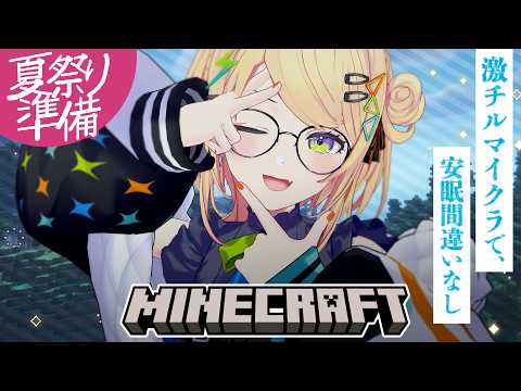小鳥谷なの / Nano Kozuya
