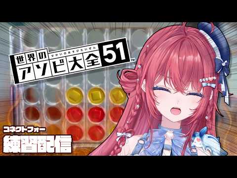 汐鳴みりね / Mirine Shionari【ななしいんく】