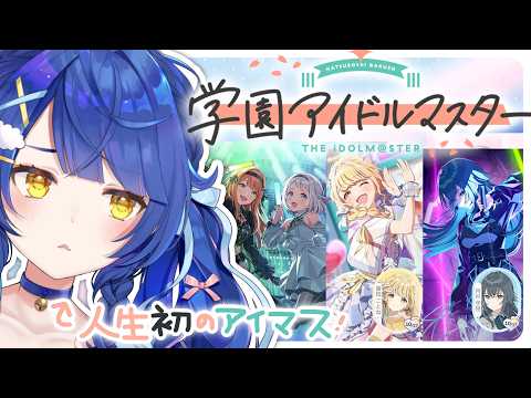 天宮 こころ / Amamya Ch.