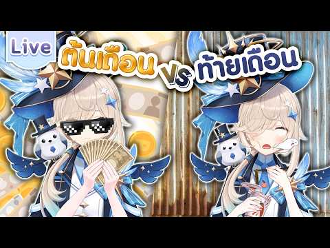 Cerafine Mikael Ch. Lumina-First-Myth