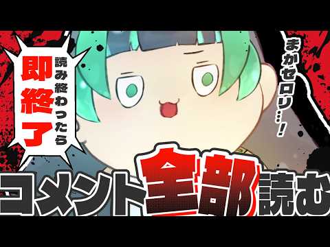 H.Midori Ch🍃葉山翠
