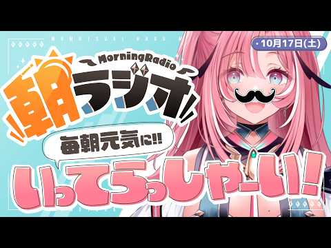 HAGU Ch. 桃月はぐ