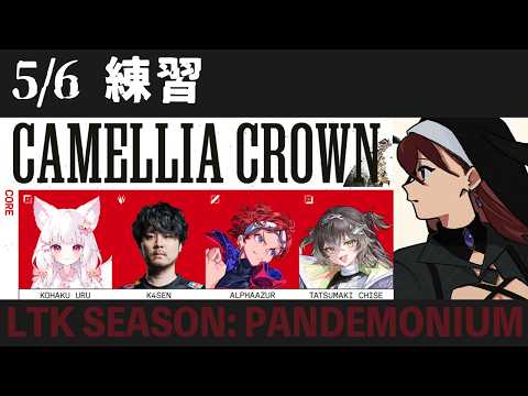 昏昏アリア / Konkon Aria