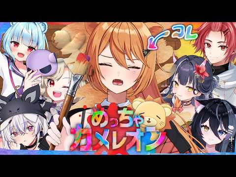 Nemea CH.伊織ねめあ