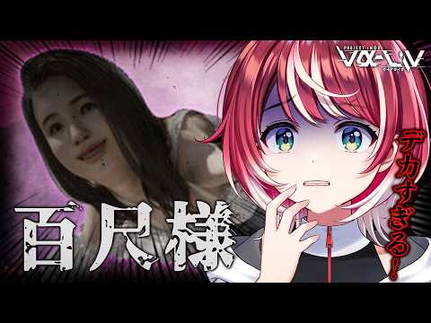 灯里 愛夏 / Manaka Tomori 【ヴイアラ】【876プロ】
