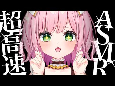 [ASMR] Fast and Aggressive Ear Cleaning