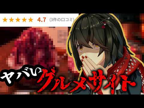 ましろ
