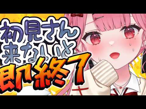 天使エル / Amatsuka Eru Ch. 