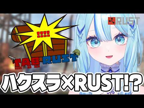白瀬スイナ 【電脳無職旅団】