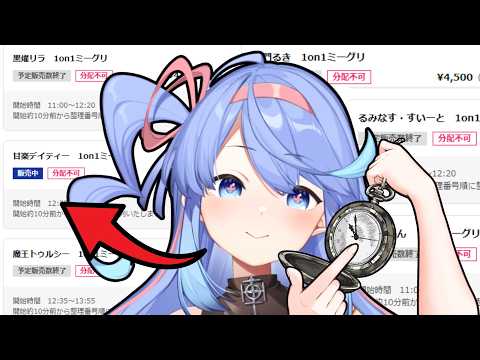 甘楽デイティー / Kanra Deity